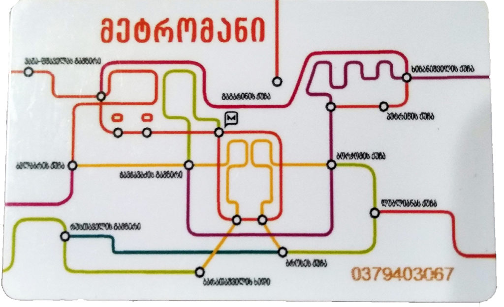 The back of a Tbilisi transportation card